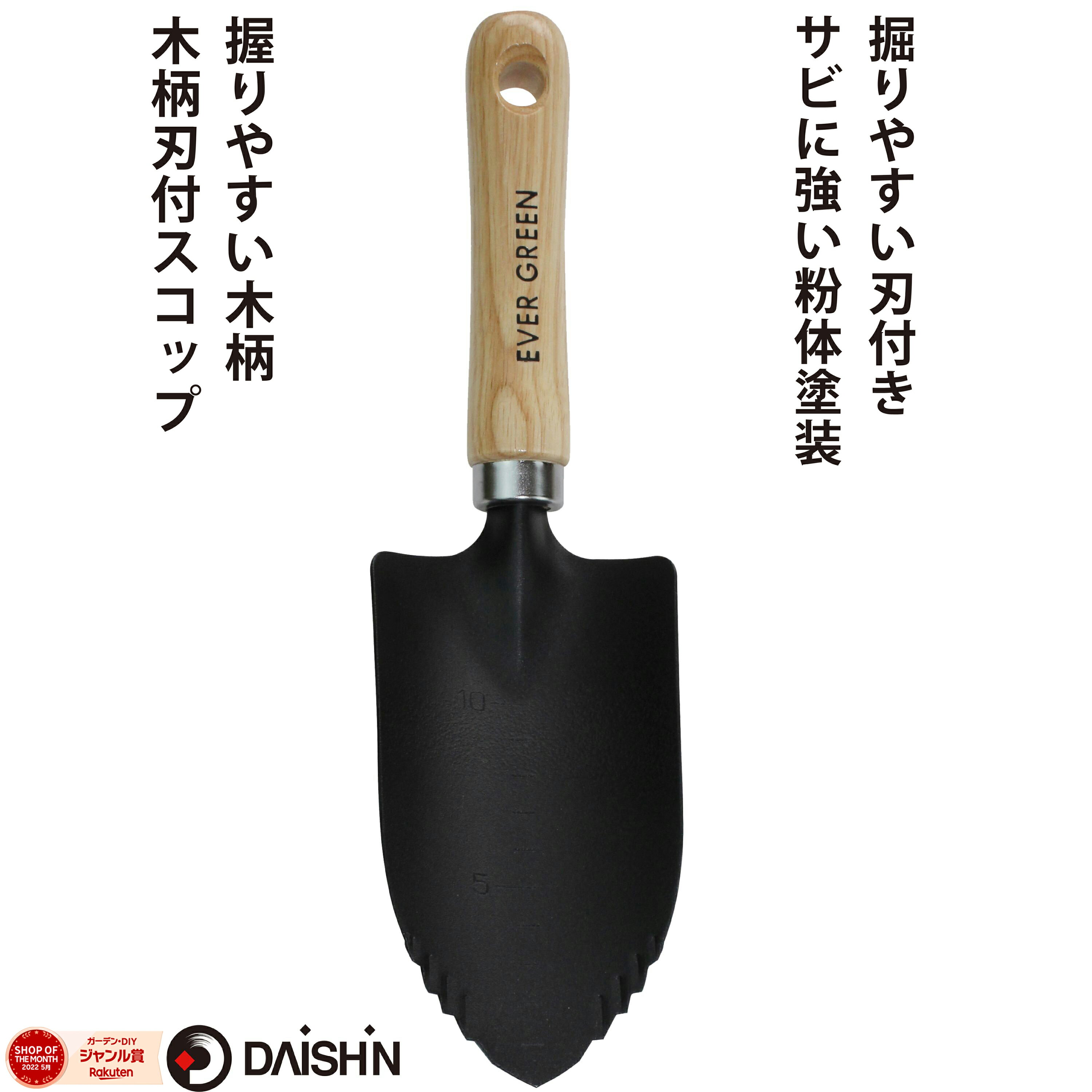 耕耘 フォーク (小) 幅6cm ガーデニング用 ｜ 中川政七商店 日本製 近藤製作所 鍬 専門 鍛冶屋 園芸 庭いじり 家庭菜園 プランター ベランダ ゴテ フォーク 苗植え 土掘り おしゃれ 菜園 初心者 女性 使いやすい 錆びにくい