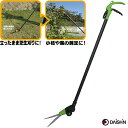 【 草刈りと高枝切りに大活躍 】大進 たち刈る君 2号 草刈り 草取り 草刈り 道具 種類 草むしり 雑草とり 高枝鋏 雑草 取り 庭 の 草刈り 草取り器 超...