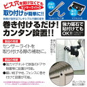 大進 センサーライト設置補助具 どこでも設置君 マグネット 磁石 フレキシブル三脚