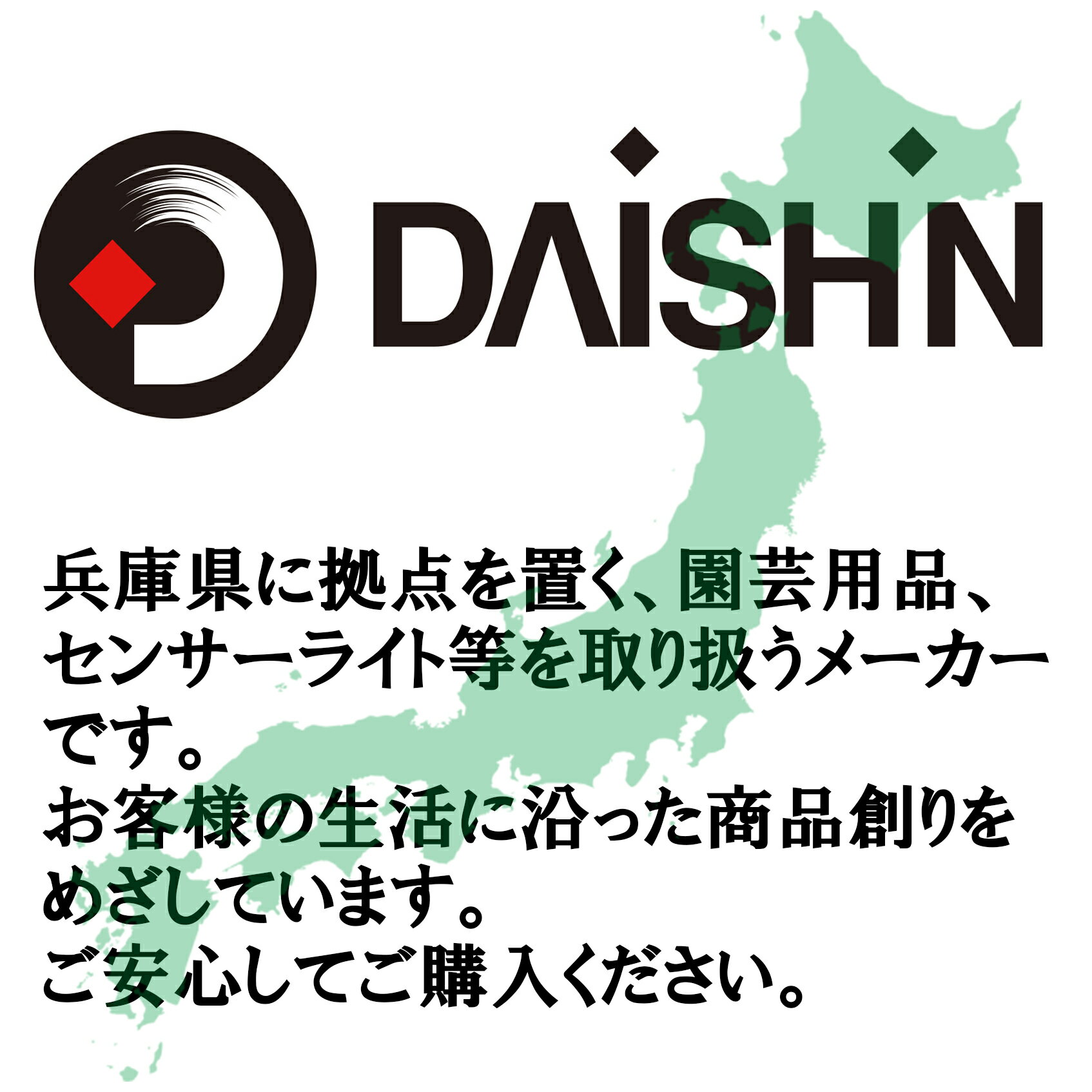 DAISHIN 伸縮式高枝鋏（イージーカット）専用手引き鋸 大進 園芸 ガーデニング 農業 女性 庭 農作業 家庭菜園 用具 工具 2