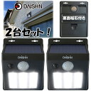 【送料無料】LED 表札灯 LGWJ85101YZ(明るさセンサー付） ※※ lgwj8511siri 玄関 屋外 門柱 表札灯 照明 ライト 省エネ ※※