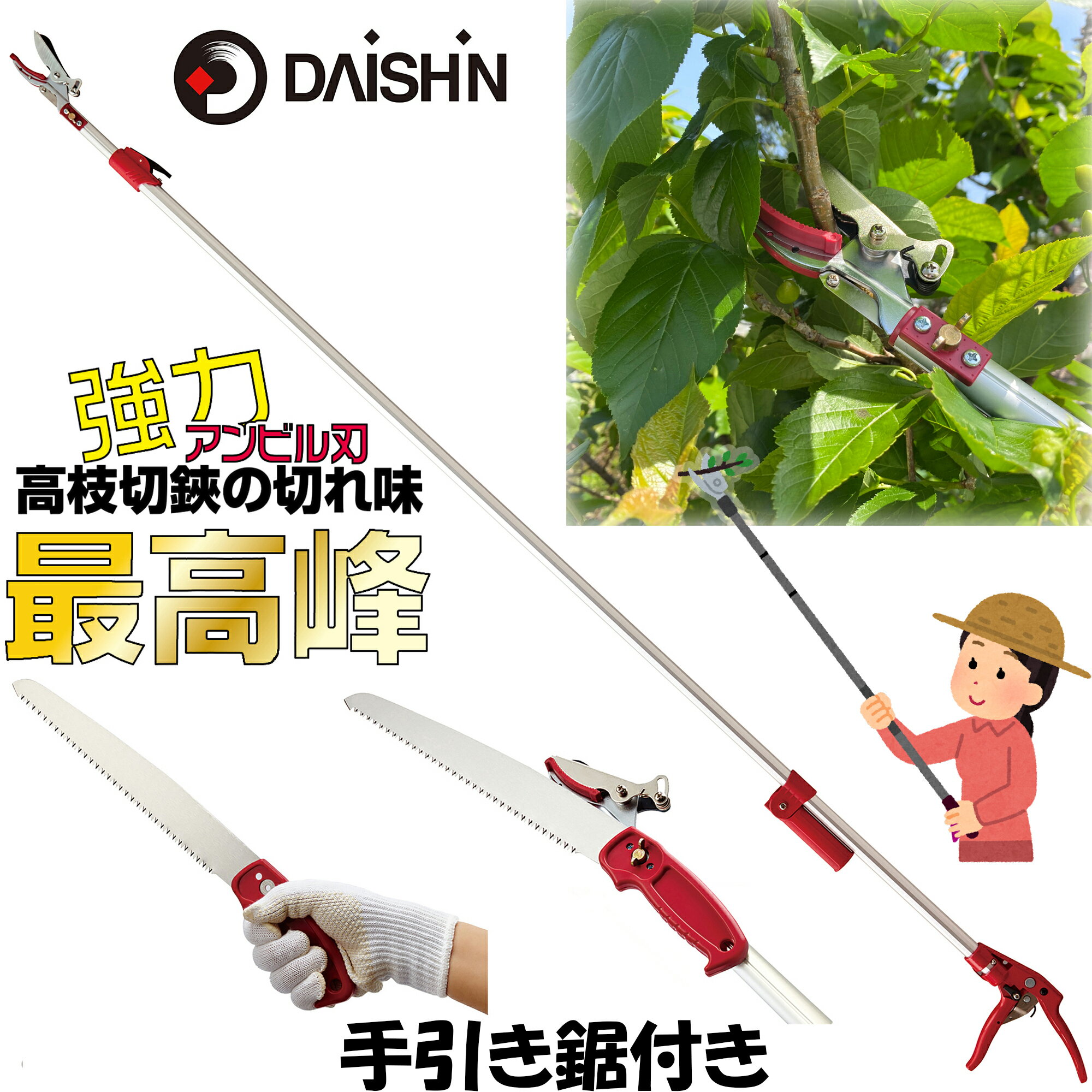 【国内正規品】 ベアボーンズ リビング メタルプルーナー 園芸用はさみ Barebones Pruner