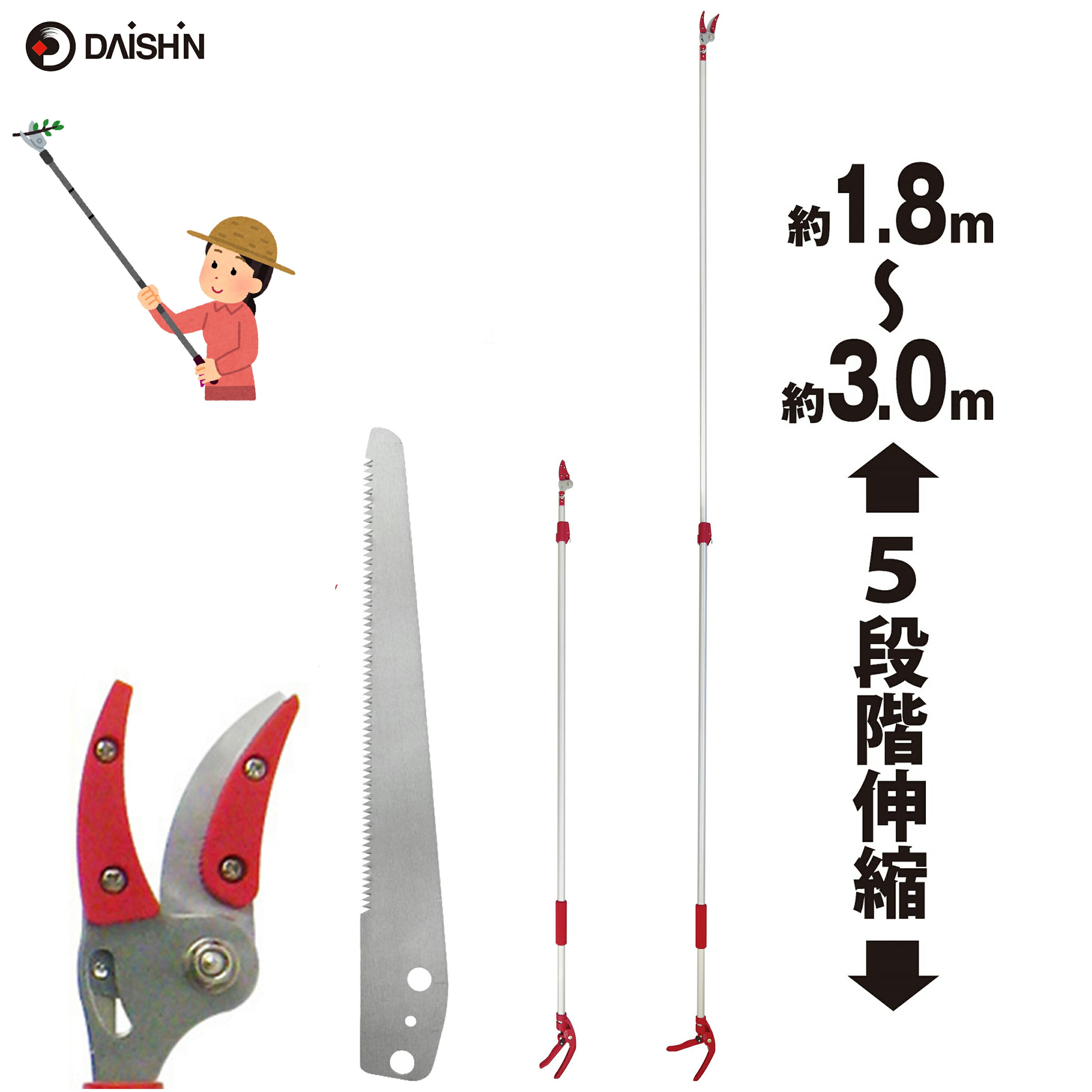 【 伸縮式 】 枝切りはさみ 鋏 高枝切り 太枝 太枝切り鋏 剪定ばさみ 軽量 枝切り 枝きり 太枝 バサミ ラチェット式 剪定鋏 園芸用品 花鋏 枝切りハサミ 枝切りバサミ 園芸ハサミ はさみ 枝切り鋏 剪定ハサミ 園芸はさみ 枝 切り はさみ 剪定 ハサミ 送料無料