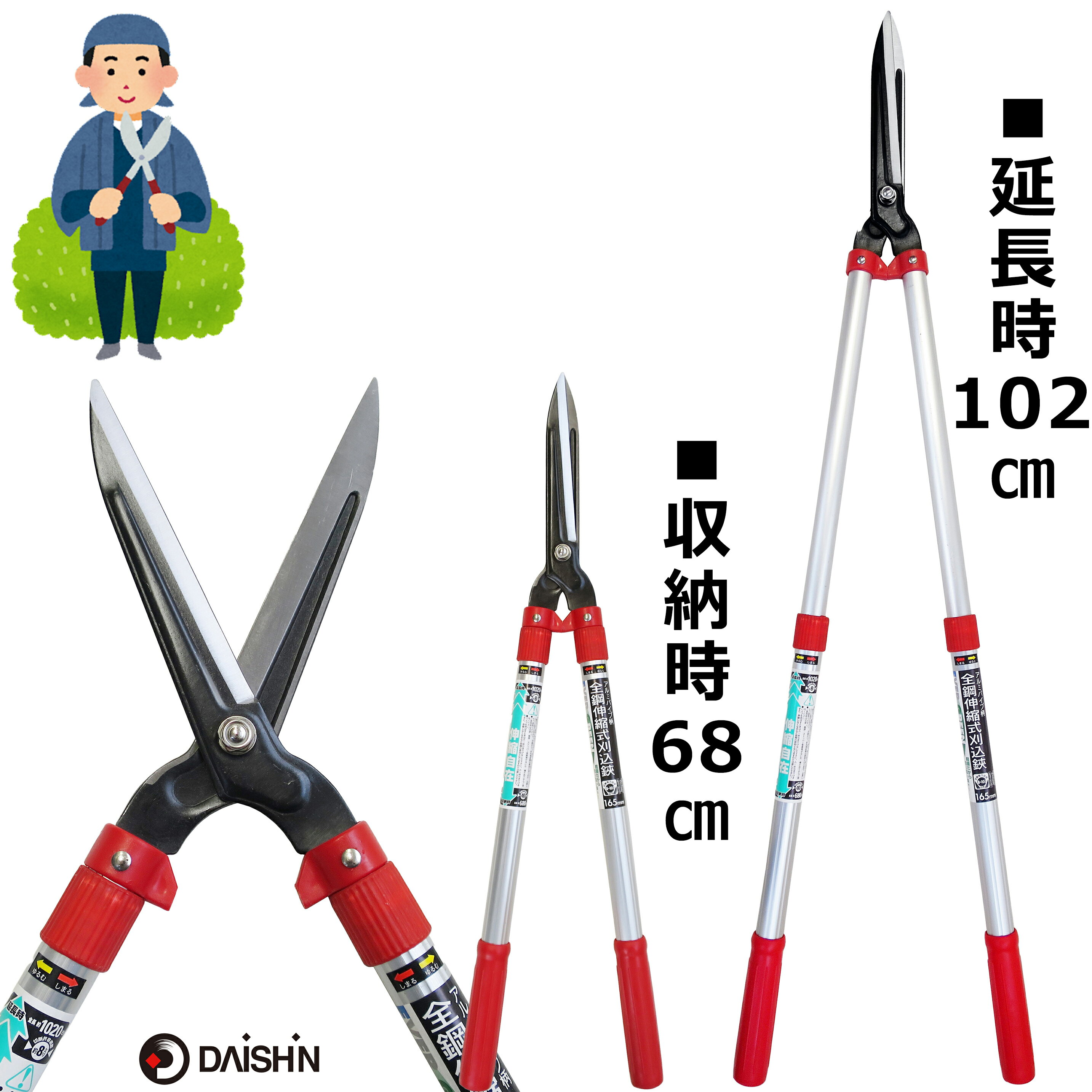 【国内正規品】 ベアボーンズ リビング メタルプルーナー 園芸用はさみ Barebones Pruner