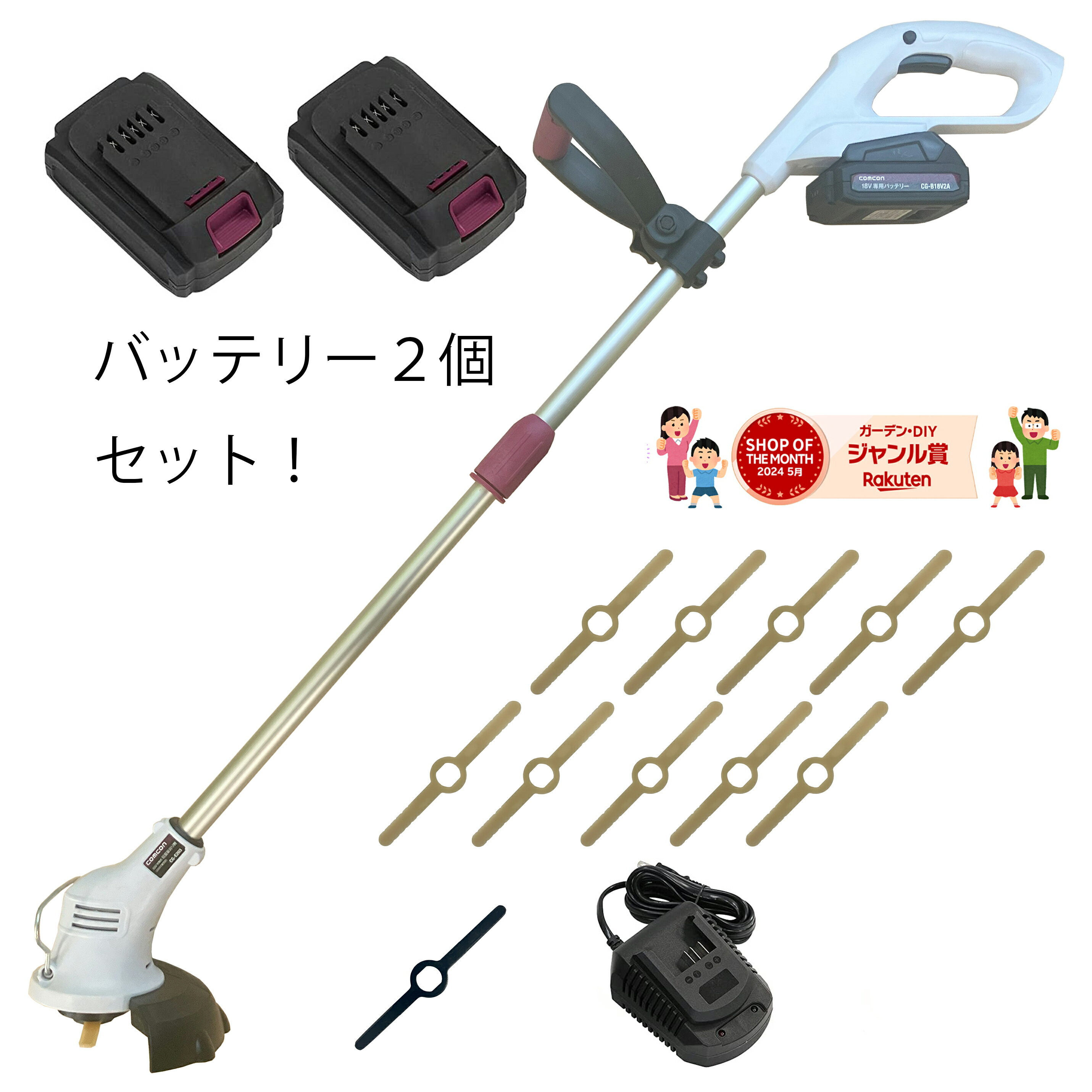 商品画像