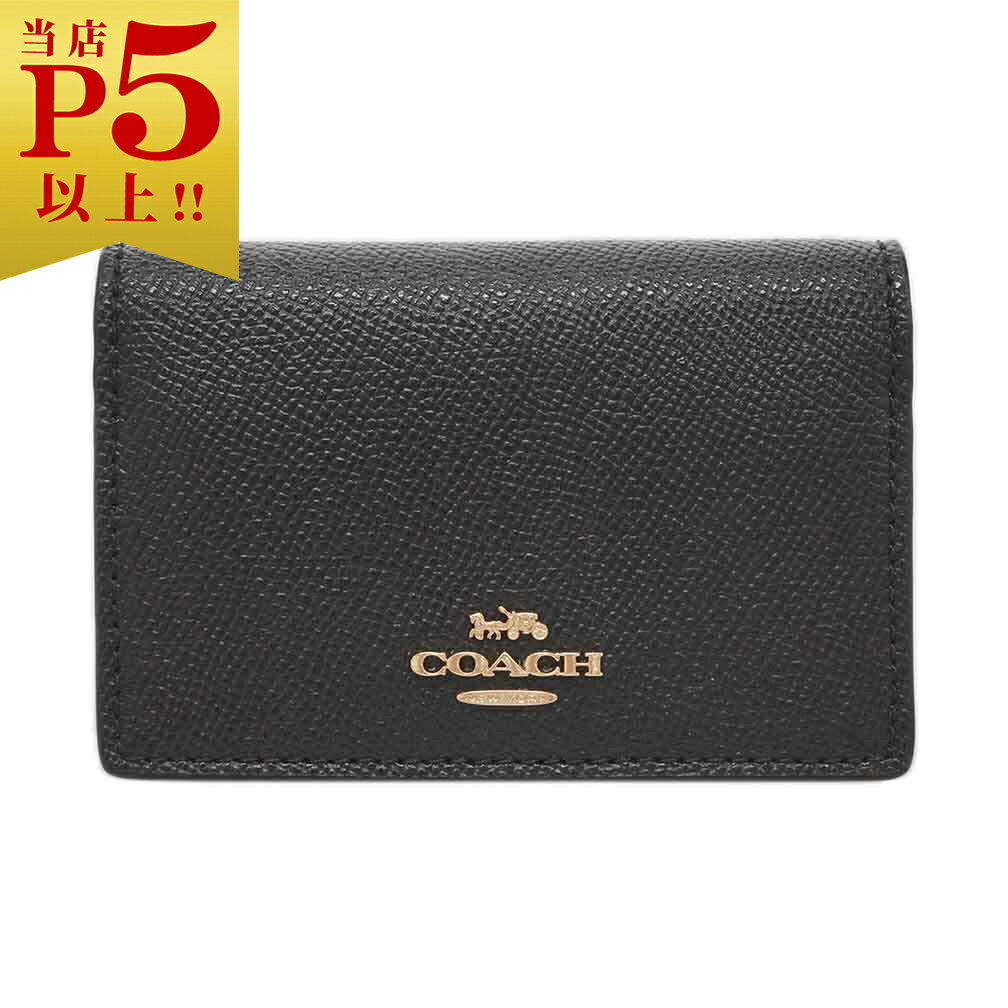 コーチ 名刺入れ 【対象商品Max50％OFF★】コーチ カードケース 87731-IMBLK COACH 名刺入れ マチ付き ビジネス カードケース クロスグレインレザー ブラック アウトレット 新品【6/11 2時迄】