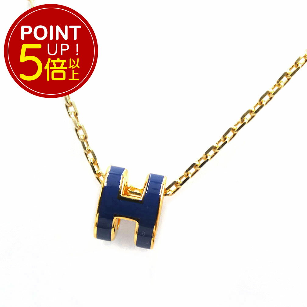 エルメス エルメス ネックレス HERMES ペンダント アクセサリー ミニ ポップ アッシュ ブルー ゴールド金具 H147992F 新品