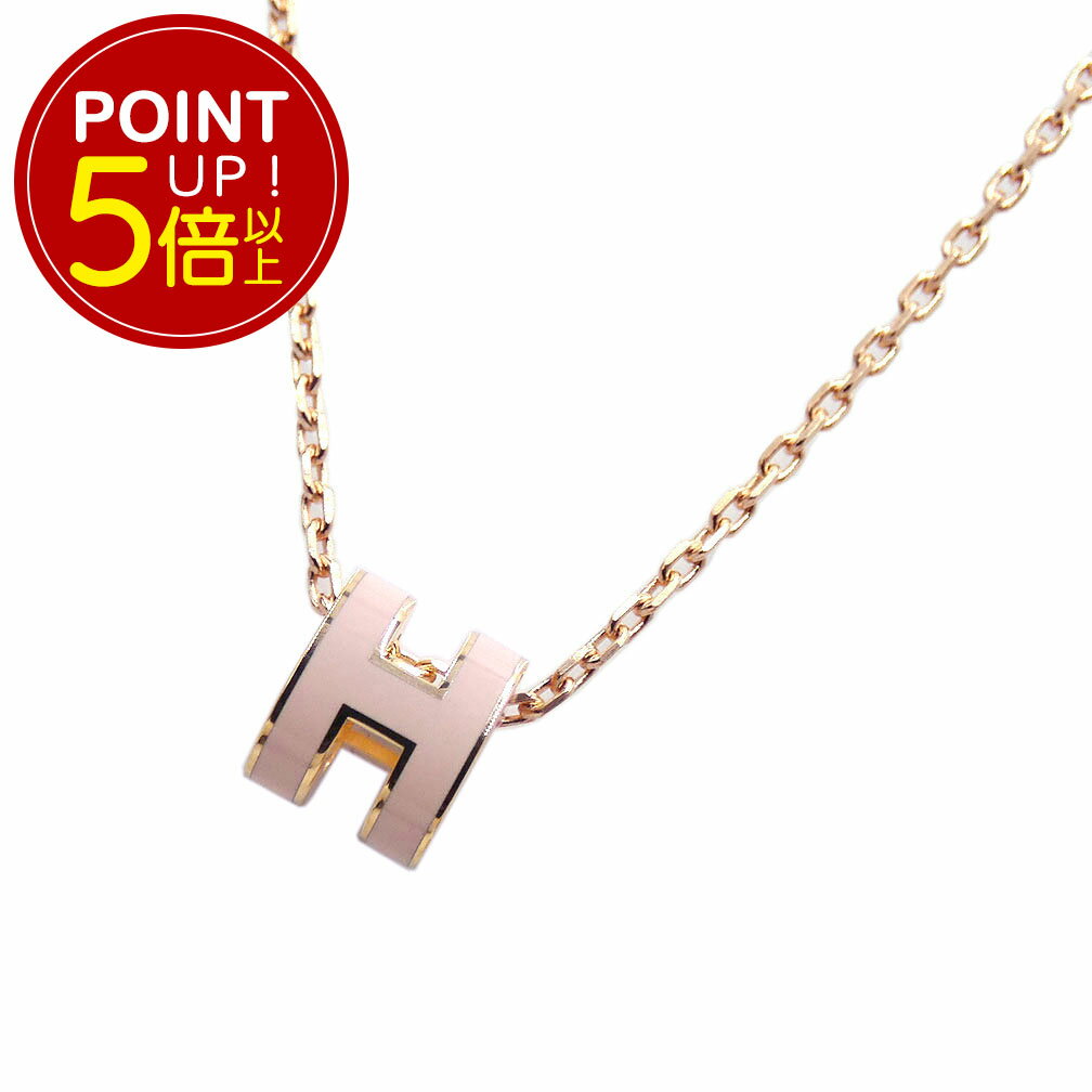 エルメス エルメス ネックレス HERMES ペンダント ミニ ポップ アッシュ ローズドラジェ ピンクゴールド金具 H147992FO85 新品