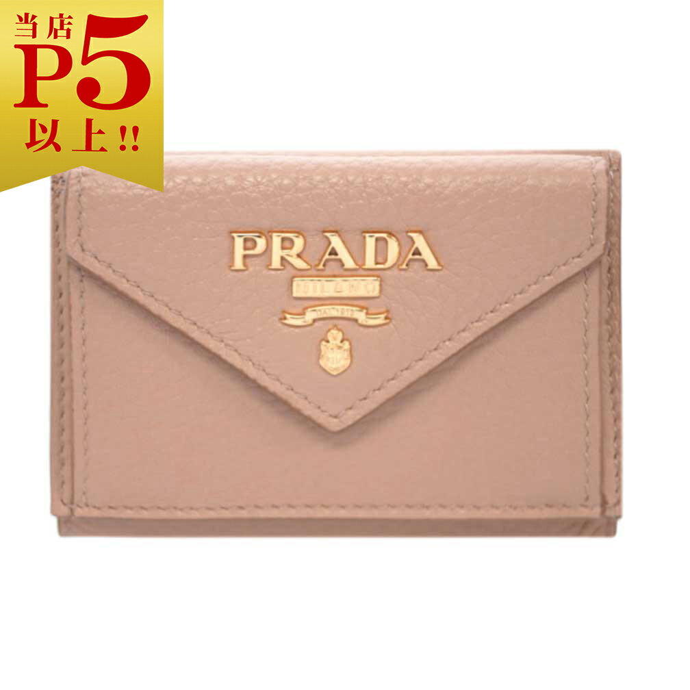 プラダ 財布（レディース） 【対象商品Max50％OFF★】プラダ 財布 1MH021 PRADA 三つ折り 小銭入れ付き GLロゴ VITELLO GRAIN CIPRIA チプリア カーフパウダーピンク ゴールド金具 わけありセール アウトレット 新品【6/11 2時迄】