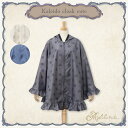【アプレビュート】ポンチョ レインポンチョ フリル 超撥水 収納ポーチ付き - kaleido-cloak-cute (カレイド クローク キュート)