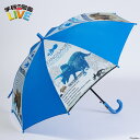 【店内最大50%OFF】雨傘 長傘 学研の図鑑ライブ 恐竜 トリケラトプス 子供 傘 雨傘 50cm グラスファイバー キッズ ギフト プレゼント お祝い 学研...