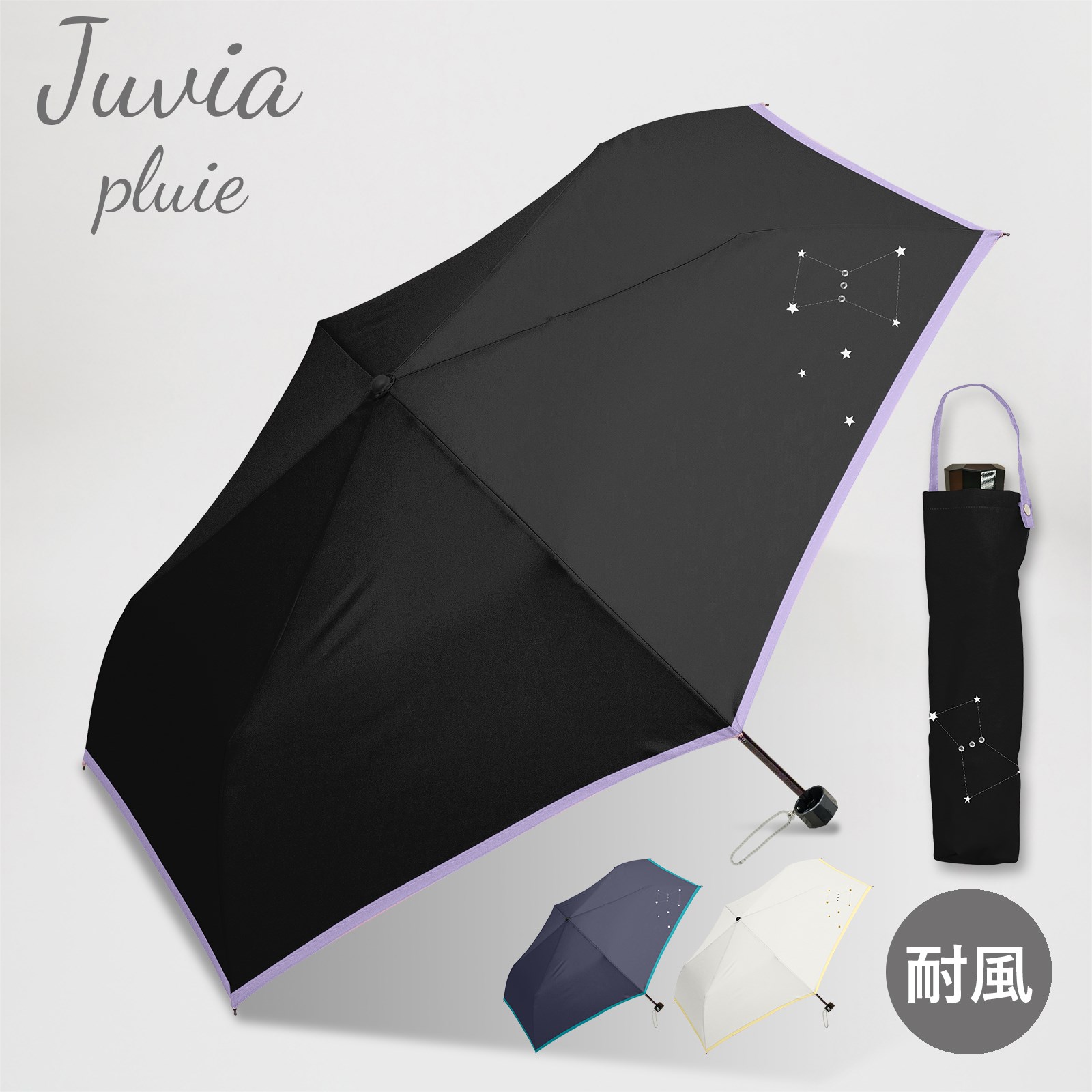 【店内最大50%OFF】JUVIA 傘 レディース 雨傘 折りたたみ傘 耐風傘 コンパクト 55cm 星プリント ギフト プレゼント お祝い