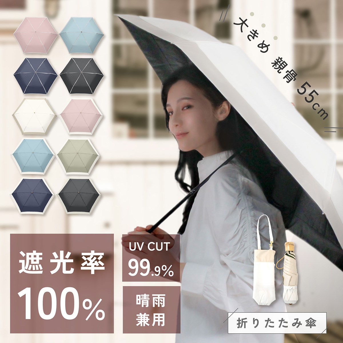 楽天市場】ヴィヴィアン 日傘 折りたたみの通販 楽天市場】ヴィヴィアン 日傘 折りたたみの通販