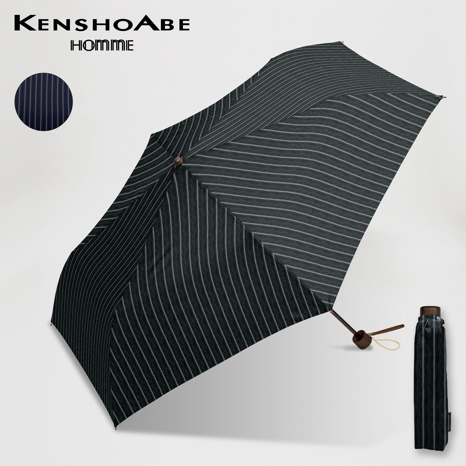 【父の日10%OFFクーポン対象】KENSHO ABE Homme / 折りたたみ傘 60cm コンパクト ツイル 先染め ストライプ 1