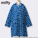 miffy ミッフィー 花柄 レインコート 合羽 子供用 キッズ 110cm 120cm 透明窓 安全配慮 収納袋付き