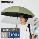 5段 日傘 晴雨兼用 遮光率100%以上 UVカット100% UPF50+ UVカット 折りたたみ傘 日傘 メンズ レディース 軽量 男女兼用 ギフト プレゼン...
