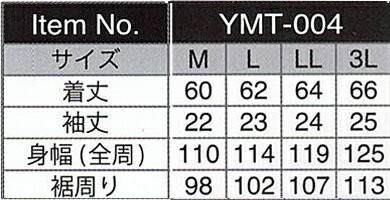 イエローコーンプロテクティブメッシュTシャツバイク用/メンズブラック/ゴールドLLサイズYMT-004