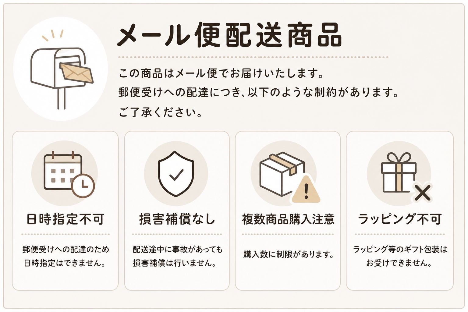 【配送区分R2】【メール便】トライ やわらかにぎにぎスプーン・フォークセット｜リ...