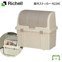 カモシカnet SHOP 楽天市場店