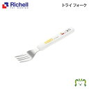 【メール便】トライ フォークリッチェル Richell ベビー 子 供 こ ども 食器 カトラリー スヌーピー 離乳食 握りやすい 自分で 初めて メラミン プ...