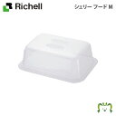 シェリー フード Mリッチェル 水切りラック かご カゴ 日本製 国産 水切りラック用フタ ホコリ防止