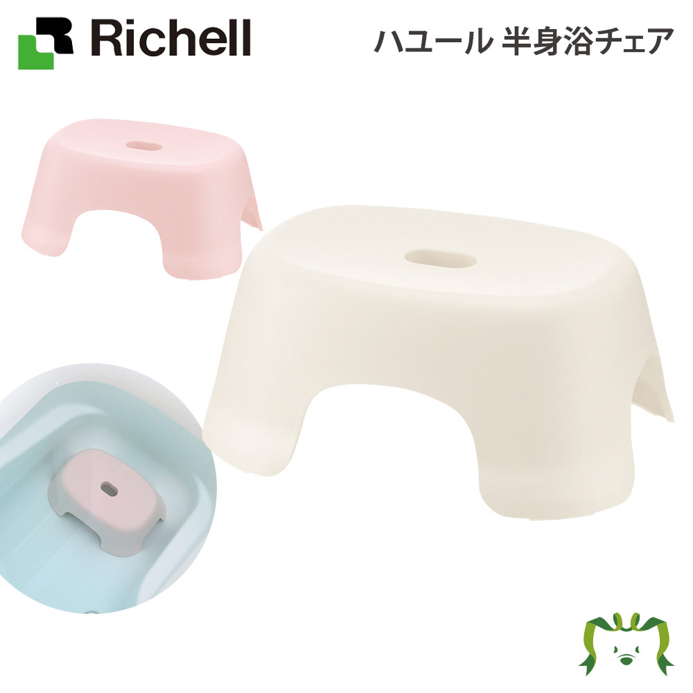 楽天市場】パスティルチェアの通販 楽天市場】パスティルチェアの通販