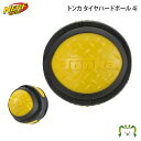 Tonka トンカ タイヤハードボール 4i リッチェル(ペット 犬 猫 トレー サークル キャリー ゲージ 食器 皿 トイレ お掃除簡単 お散歩 おでかけプレゼント マナー 家庭用)