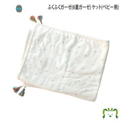 https://thumbnail.image.rakuten.co.jp/@0_mall/comellbaby/cabinet/kamoshika2/1001400.jpg