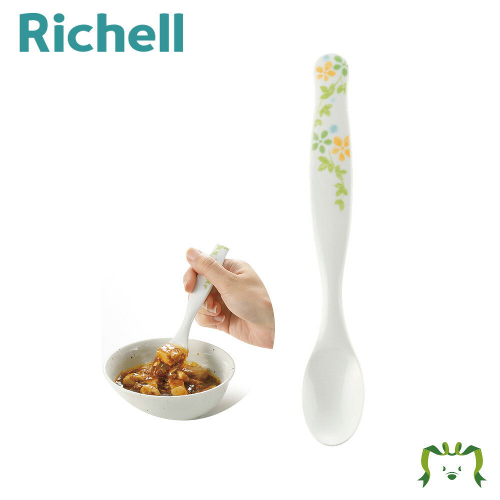 【アウトレット】【メール便】使っていいね! 食べやすいスプーン 深型リッチェル Richell 介護 食器 スプーン ユニバーサルデザイン 老人用 すくいやすい...