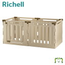 ペット用 3WAYサークル 6面70Hリッチェル Richell 用途に合わせて3通りの使い方ができます。