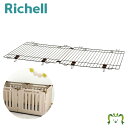 ペット用 3WAYサークル 6面屋根面リッチェル Richell ペット用3WAYサークル専用の屋根面です。