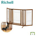 木製おくだけドア付ペットゲートH レギュラーリッチェル 幅85.5〜160cm 高さ81cm 超小型犬 小型犬 中型犬 体重目安20kg以下 木製フレーム置くだ...