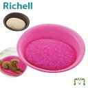 ペットベッド オーバルMリッチェル Richell 丸洗いでき、お手入れ簡単なペット用のベッドです。