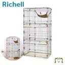 リラックスキャットサークル Mリッチェル 幅94×奥行き61×高さ166.5cm 猫 体重目安8kg以下 ハイタイプ ゆったり リラックス ワイヤー ケージ ス...