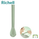キカケア ショルダーNリッチェル Richell マッサージ マッサージ器具 ツボ押し つぼおし グッズ 防水 肩 腰 女性 人気 かわいい お風呂 お風呂で使える