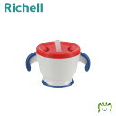 【アウトレット】タルー ラトル 002リッチェル Richell おもちゃ ガラガラ がらがら 赤ちゃん