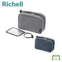 【アウトレット】おでかけおしりふきウォーマーリッチェル Richell おしりふき ウォーマー おしりふきケース お尻拭きウォーマー usb 持ち運び ポーチ