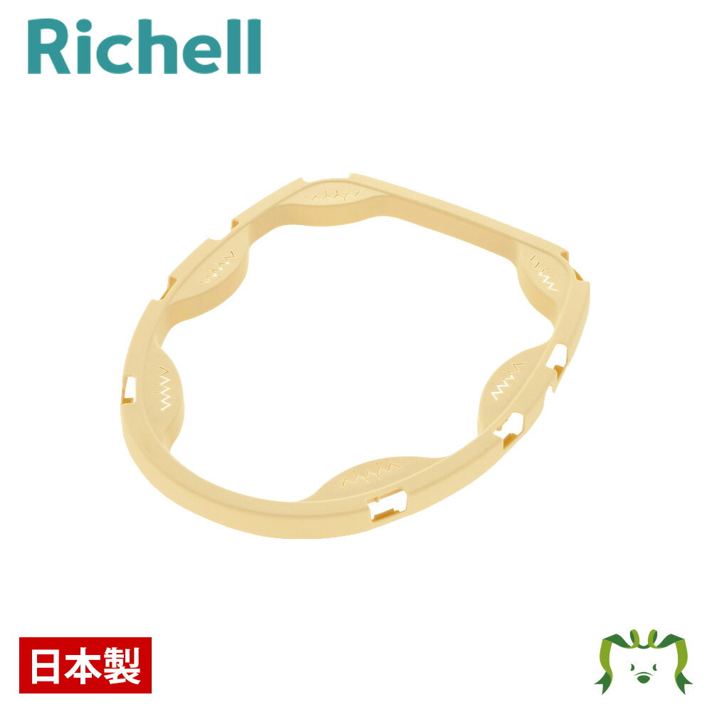 バケツA型用袋止めリッチェル Richell ポータブルトイレ 処理袋 介護 日本製 国産