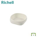 使っていいね! すくいやすい小鉢リッチェル 12×12×高さ4.2cm 介護食器 食事用さら 皿 プレート 老人 大人 ユニバーサルデザイン 電子レンジOK 食...
