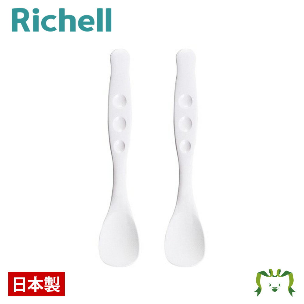 【メール便】使っていいね! やわらかスプーン 大リッチェル Richell 介護 老人 大人 用 食器 スプーン すくいやすい 持ちやすく ユニバーサルデザイン 日本製 国産