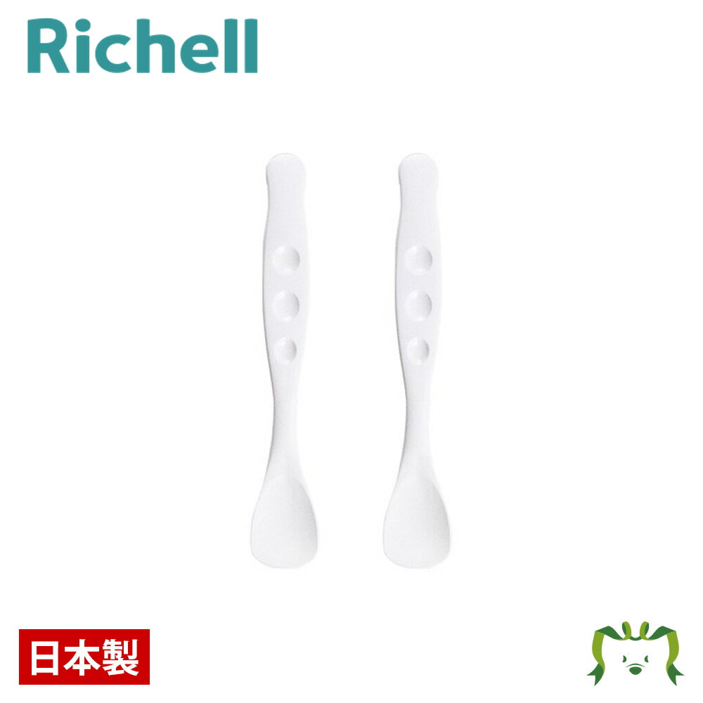 【メール便】使っていいね! やわらかスプーン 小リッチェル 3×18×0.8cm 2本入 介護 老人 大人 食器 すくいやすい 持ちやすく ユニバーサルデザイン...