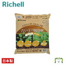 クロレラの恵みR 古い土の復活材 5Lリッチェル Richell 園芸用土 再生材 再生剤 再生土 5リットル 少量 有機 日本製 国産