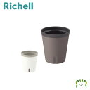 ミエルノPlus ポット 15型Nリッチェル Richell 園芸 ガーデン ガーデニング 植木 鉢 底面給水 プランター おしゃれ 室内 スリット ロング プラスチック