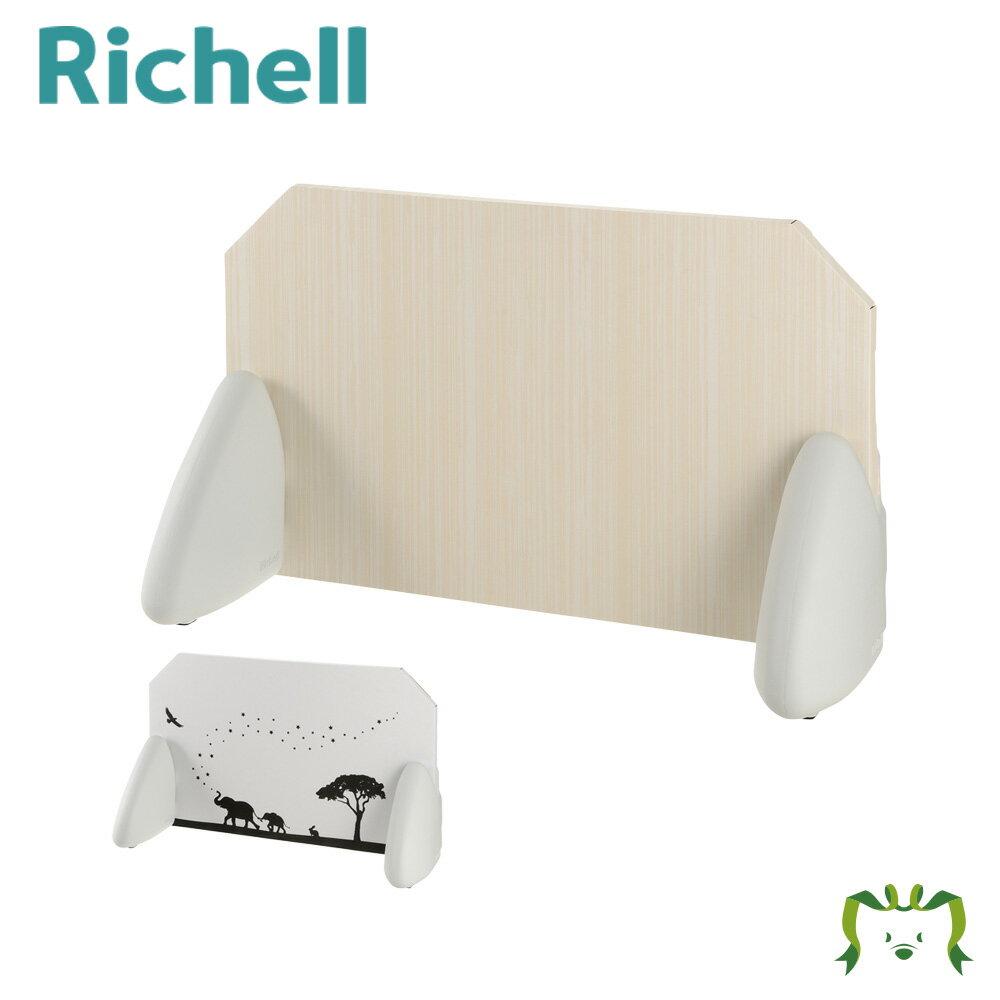 かんたんクラフトフェンスリッチェル Richell ベビーゲート 置くだけ 自立式 ベビーフェンス 赤ちゃんゲート 日本製 国産