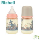 ムーミンベビー PPSU哺乳びん 240mL3ヵ月〜 240ml リッチェル Richell 花柄 赤ちゃん ほ乳瓶 哺乳瓶 哺乳びん ベビー ギフト 出産祝い...