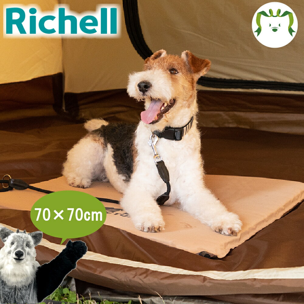 マークタス インフレーター マット 70-70リッチェル Richell ペット マット シート ドッグ 犬 キャンプ 外 アウトドア グッズ