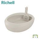エコル ネコトイレ Mリッチェル 36×46×高さ12cm 猫用 固まる猫砂用 スコップ付き 猫トイレ オープンタイプ バスタブ型 お手入れ簡単 プラスチック製...
