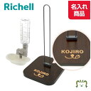 【名入れ】【セットでお得】Nウォータースタンド 名入れ + キャットウォーターディッシュ M ボトル付き ホワイト名前入り 文字入れ ペット 犬 猫 水飲み 固...