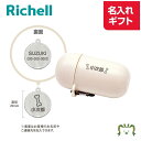 【名入れ】おでかけマナーカプセル アイボリー 名入れ + 迷子札20mm銀名前入り メタル 金属 メダル 名前札 ネームプレート ペット 犬 散歩 ギフト プレ...