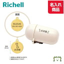 【名入れ】おでかけマナーカプセル アイボリー 名入れ + 迷子札20mm金名前入り メタル 金属 メダル 名前札 ネームプレート ペット 犬 散歩 ギフト プレ...